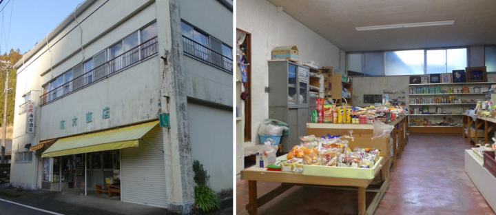 Minakata Store
