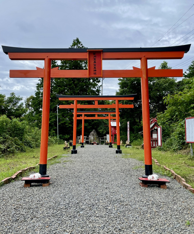 紀州寶來寶來神社