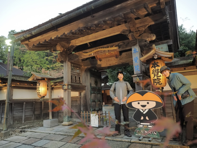 Koyasan Area: Majestic Temples and Rich Nature