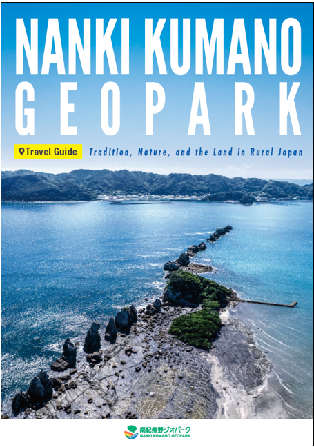 NANKI KUMANO GEOPARK Travel Guide