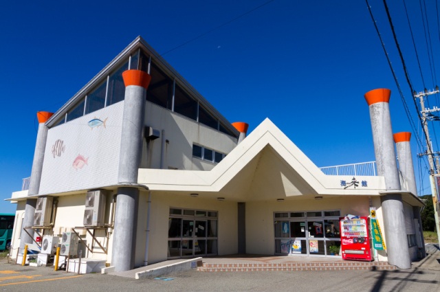 Shiharakaigan Roadside Station