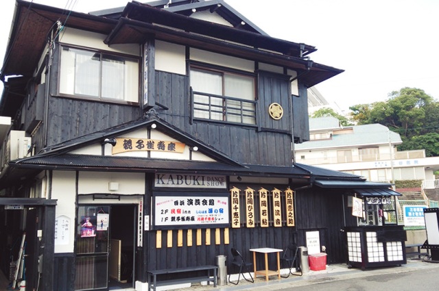 Minshuku Inn Shirahama Uminoyado