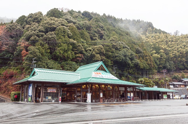 Aragi-no-Sato Roadside Station